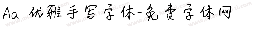 Aa 优雅手写字体字体转换